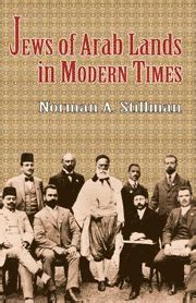 the jews of arab lands in modern times Kindle Editon