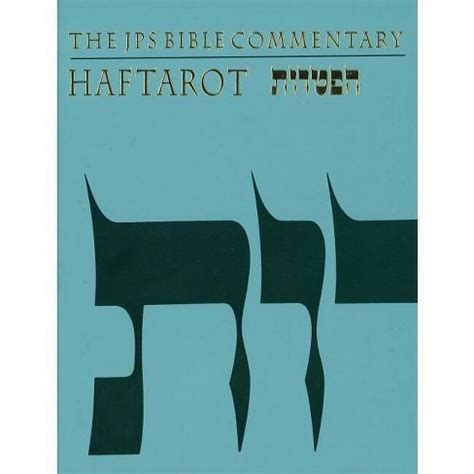 the jps bible commentary haftarot english and hebrew edition Kindle Editon