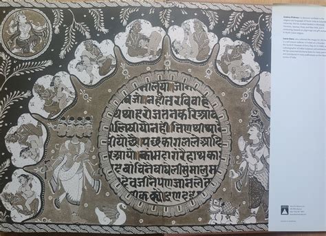 the kama sutra illuminated erotic art of india PDF