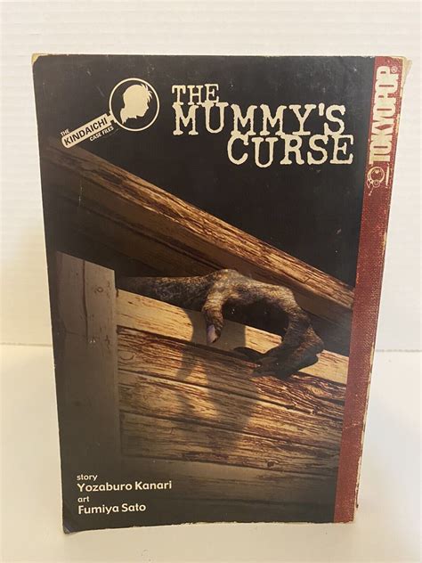 the kindaichi case files the mummys curse Kindle Editon
