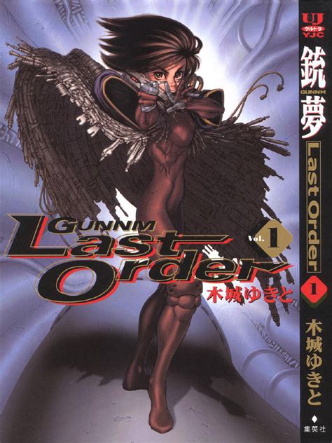 the last order volume 1 PDF