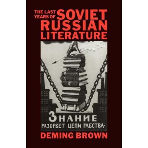 the last years of soviet russian literature prose fiction 1975 1991 Epub