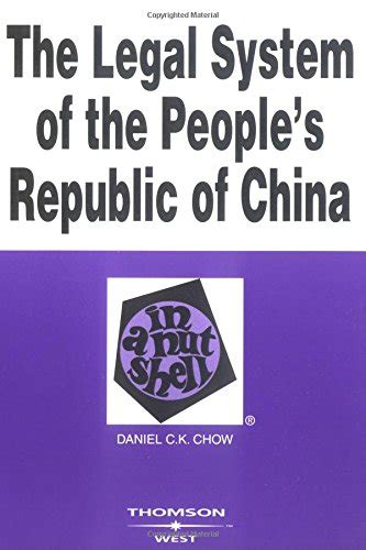 the legal system of the peoples republic of china in a nutshell Reader