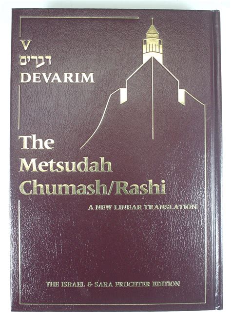 the metsudah chumash or rashi a new linear translation vol 5 full size devarim deuteronomy english and Doc