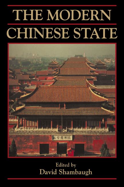 the modern chinese state the modern chinese state Kindle Editon