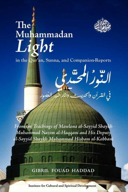 the muhammadan light in the quran sunna and companion reports Kindle Editon