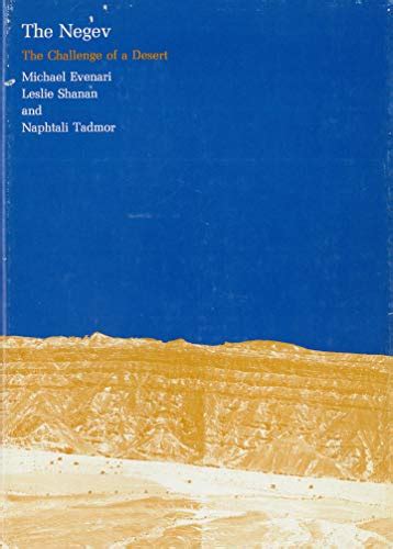 the negev the challenge of a desert first edition Kindle Editon