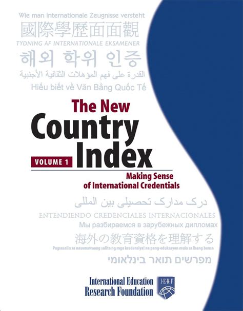 the new country index making sense of international credentials Reader