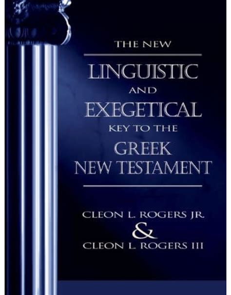 the new linguistic and exegetical key to Kindle Editon