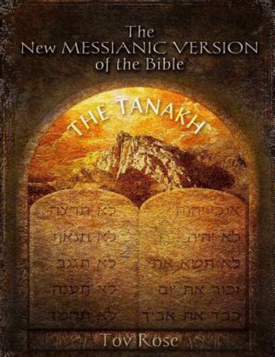 the new messianic version of the bible the tanach the old testament Epub