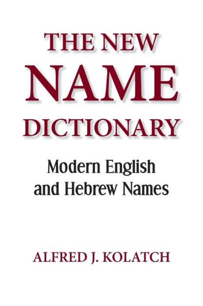 the new name dictionary Kindle Editon