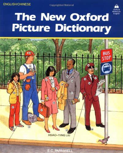 the new oxford picture dictionary english or chinese edition PDF