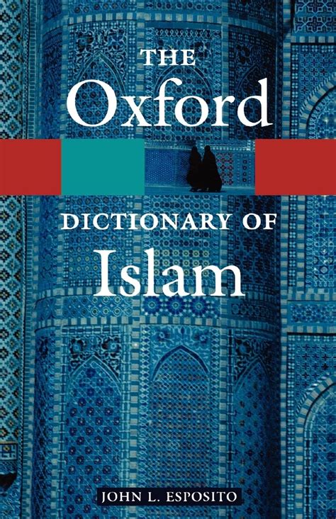 the oxford dictionary of islam the oxford dictionary of islam Kindle Editon