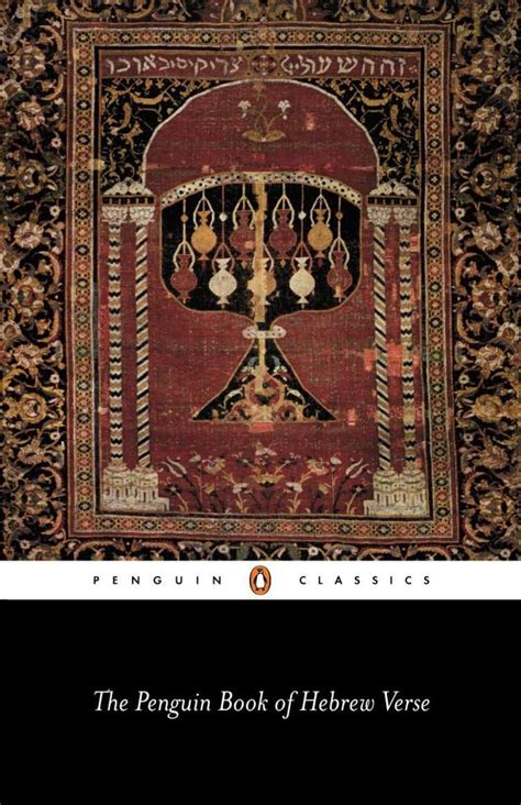 the penguin book of hebrew verse penguin classics Reader