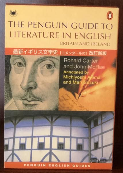 the penguin guide to english literature britain and ireland Kindle Editon