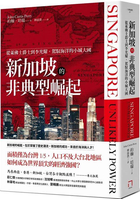 the power chinese edition Epub