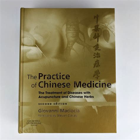 the practice of chinese medicine the treatment of diseases with acupuncture and chinese herbs 2e Doc