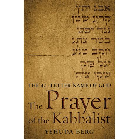 the prayer of the kabbalist the 42 letter name of god Epub