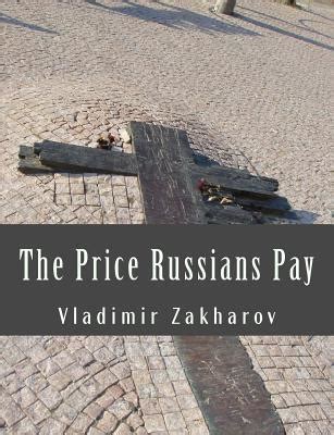 the price russians pay russian edition Epub