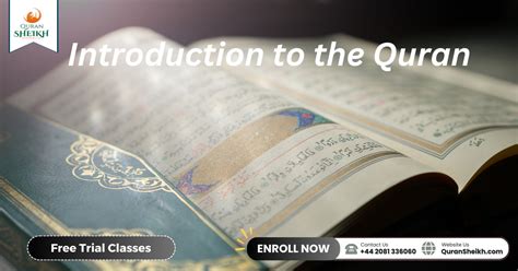 the quran an introduction Kindle Editon