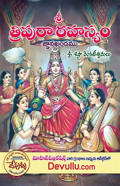 the rahasya book in telugu pdf free download PDF