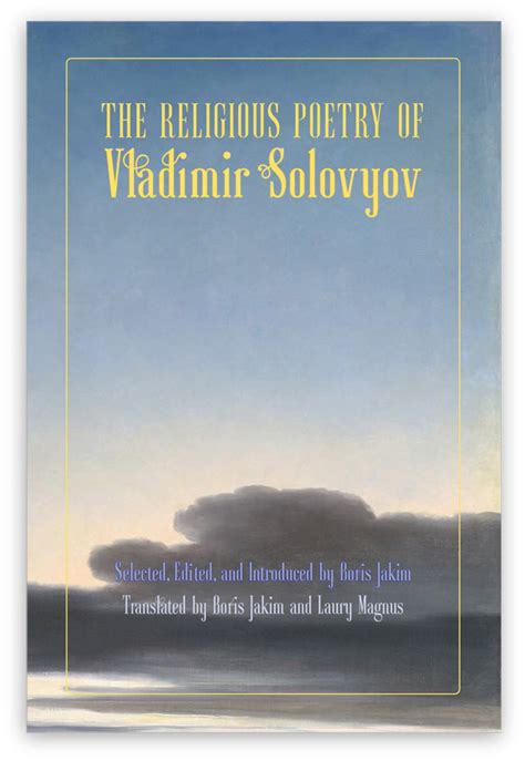 the religious poetry of vladimir solovyov Kindle Editon