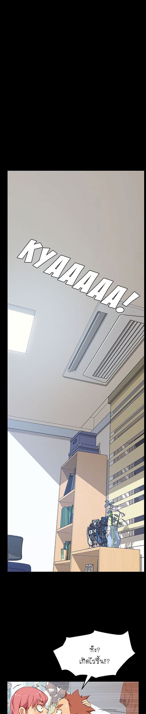 The Roommates 10 Walkthrough