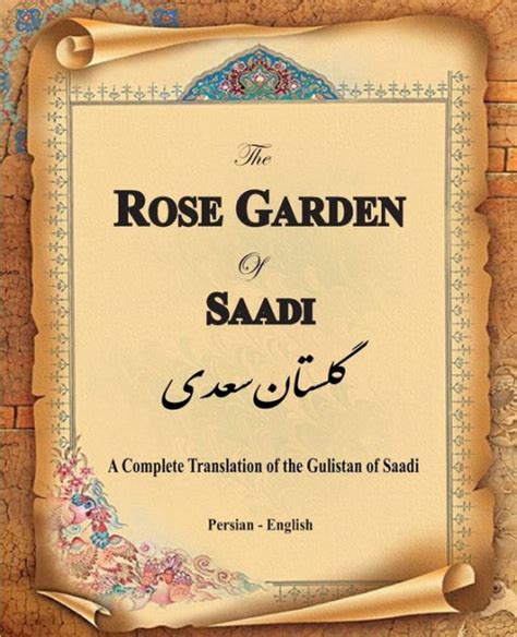 the rose garden gulistan of saadi Doc