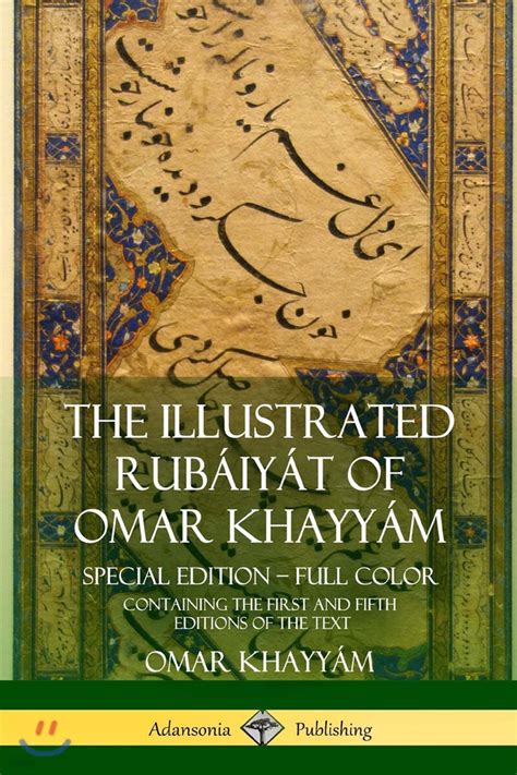 the rub iy t of omar khayy m balfour edition the rub iy t of omar khayy m balfour edition PDF