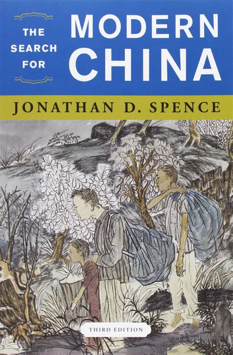 the search for modern china Kindle Editon