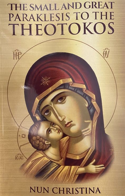 the service of the small paraklesis to the most holy theotokos Reader