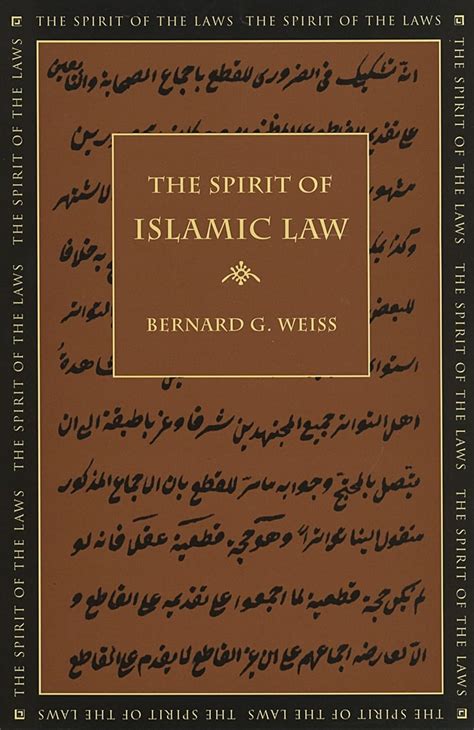 the spirit of islamic law the spirit of the laws ser Reader