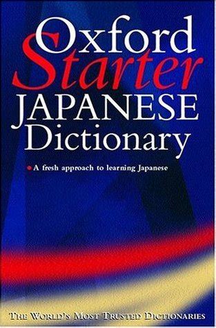 the starter oxford japanese dictionary Epub