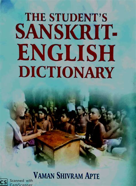 the students sanskrit english dictionary Epub