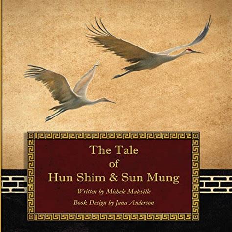 the tale of hun shim and sun mung Kindle Editon