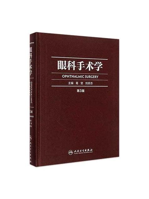 the third edition ge Reader