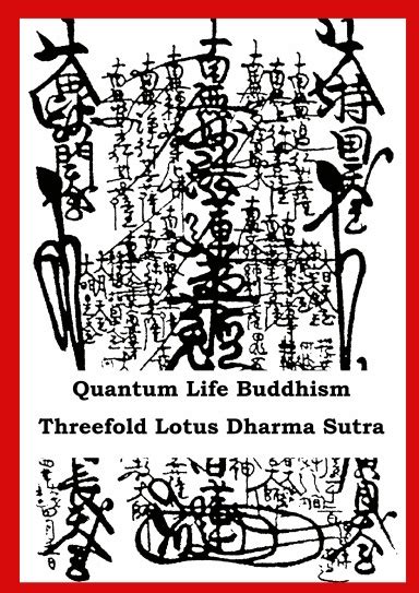 the threefold lotus sutra Reader
