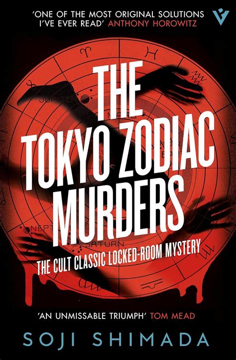 the tokyo zodiac murders pushkin vertigo Epub