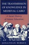 the transmission of knowledge in medieval cairo Doc