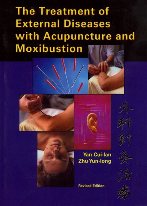 the treatment of external diseases with acupuncture and moxibustion Reader