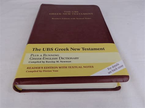 the ubs greek new testament a readers edition greek and english edition PDF