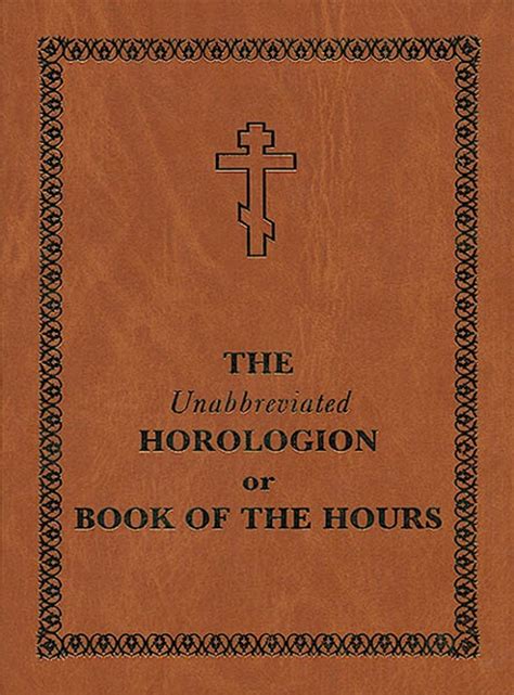 the unabbreviated horologion or book of the hours Kindle Editon
