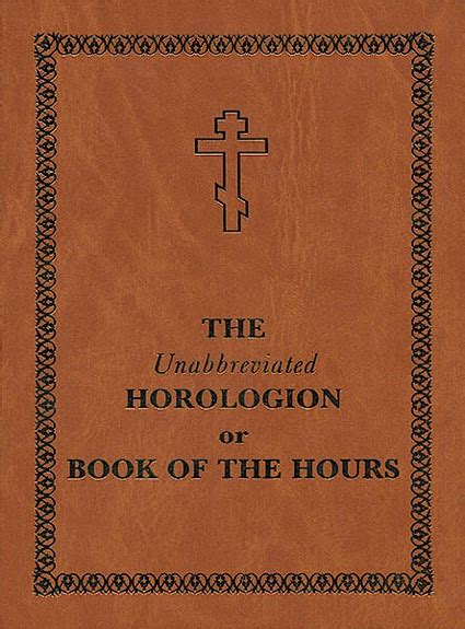 the unabbreviated horologion or book of the hours Kindle Editon