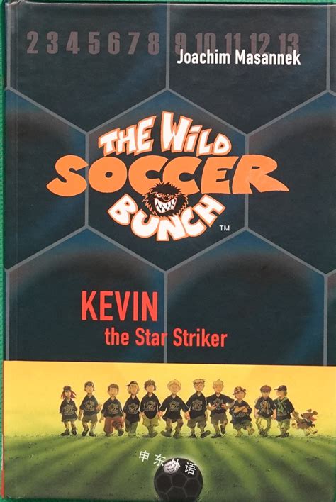 the wild soccer bunch book 1 kevin the star striker Kindle Editon