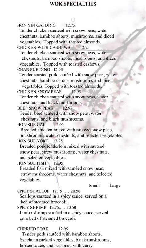 the wok deerfield menu