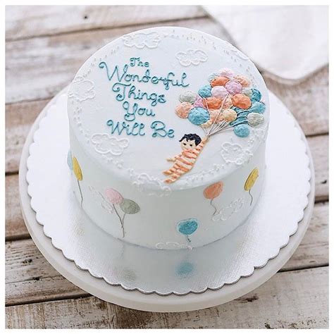 the wonderful things you will be cake PDF