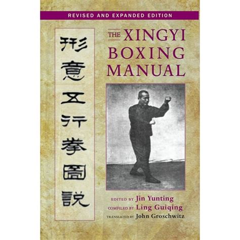 the xingyi boxing manual revised and expanded edition Kindle Editon
