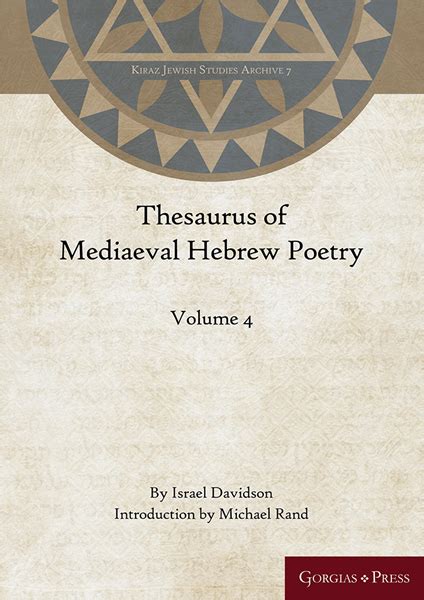 thesaurus of medieval hebrew poetry complete in 4 volumes Reader