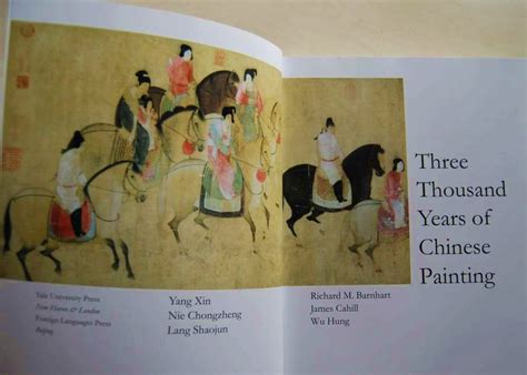 three thousand years of chinese painting Reader