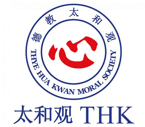 thye hua kwan family service centre